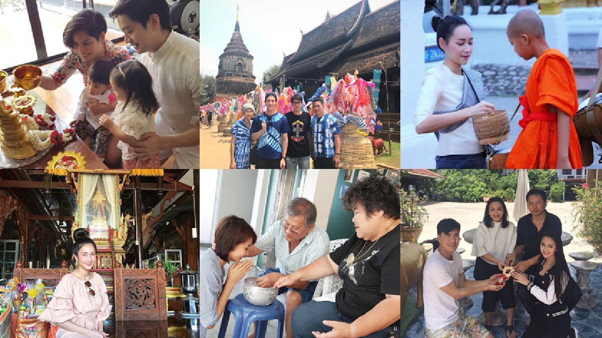 ส่องไอจี'คนบันเทิง'ในวันมหาสงกรานต์ ส่องไอจี'คนบันเทิง'ในวันมหาสงกรานต์