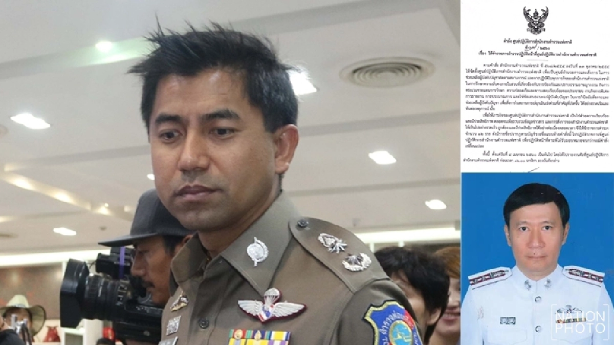 เด้ง! 12 ตำรวจ 191 พันเรียกเงินจับลิขสิทธิ์ เด้ง! 12 ตำรวจ 191 พันเรียกเงินจับลิขสิทธิ์