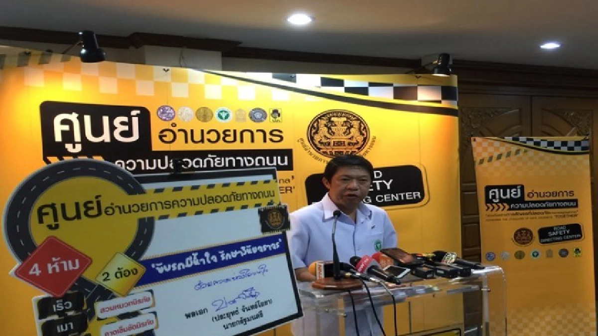 ฉลองสงกรานต์อุบัติเหตุ 2 วันดับ 82 ราย บาดเจ็บท่วม 1,049 คน ฉลองสงกรานต์อุบัติเหตุ 2 วันดับ 82 ราย บาดเจ็บท่วม 1,049 คน