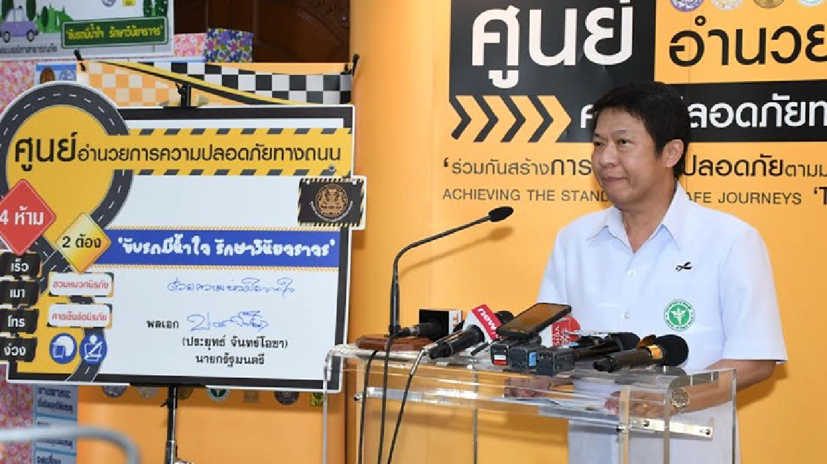 พบ1 ใน4 เด็กต่ำกว่า 20 ปี ดื่มแอลกอฮอล์ช่วงสงกรานต์
