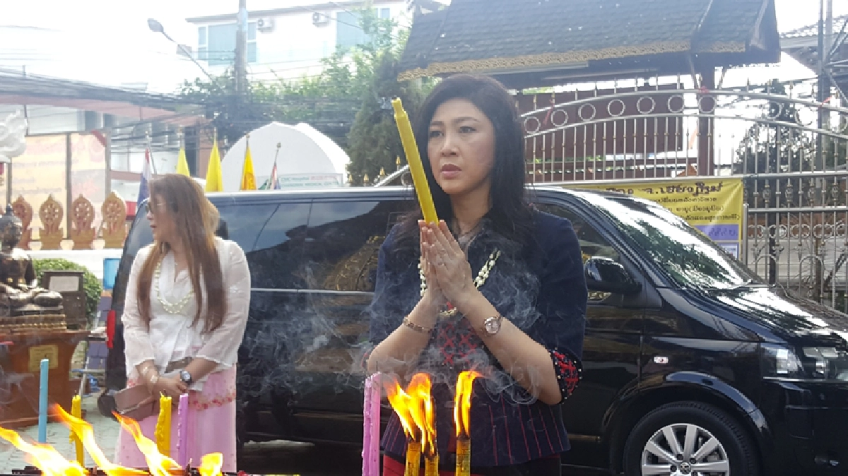 "ยิ่งลักษณ์" ทำบุญสะเดาะเคราะห์-สืบชะตา รับปีใหม่