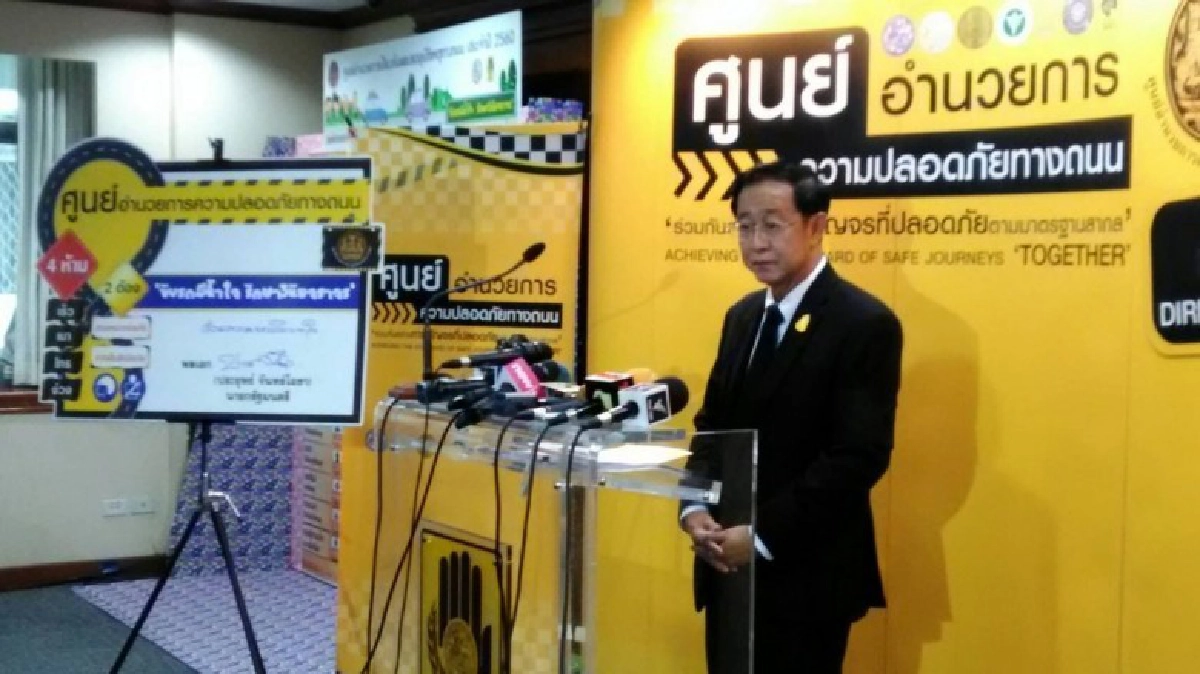 นายกฯสั่งใช้สถิติดูแลปชช. นายกฯสั่งใช้สถิติดูแลปชช.