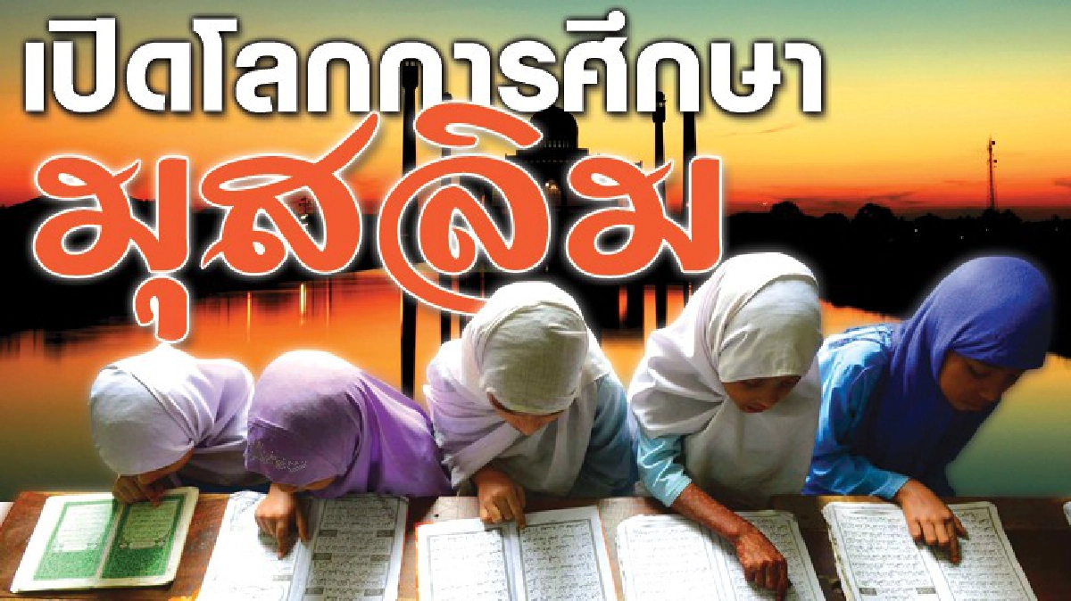 "สงกรานต์ไคโร"รวมพลคนไทยในอียิปต์ "สงกรานต์ไคโร"รวมพลคนไทยในอียิปต์