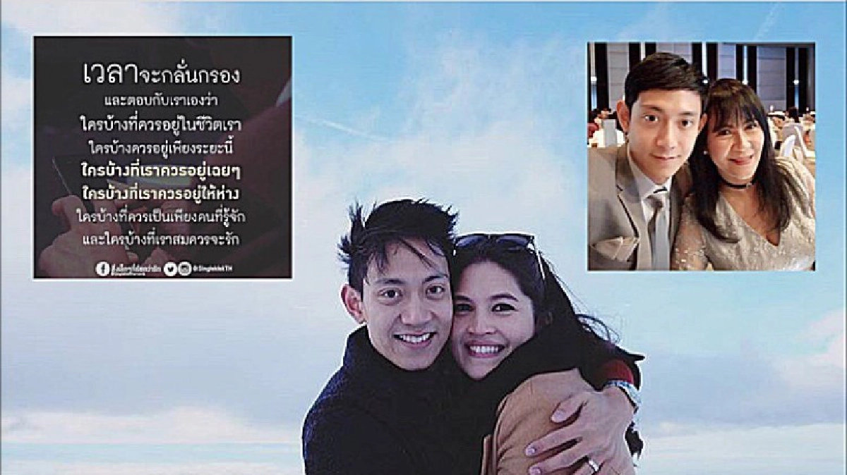 จบไม่สวย! ‘เฟิร์น’ เมียเก่า ‘แตงโม’ เจอแบบนี้ จบไม่สวย! ‘เฟิร์น’ เมียเก่า ‘แตงโม’ เจอแบบนี้