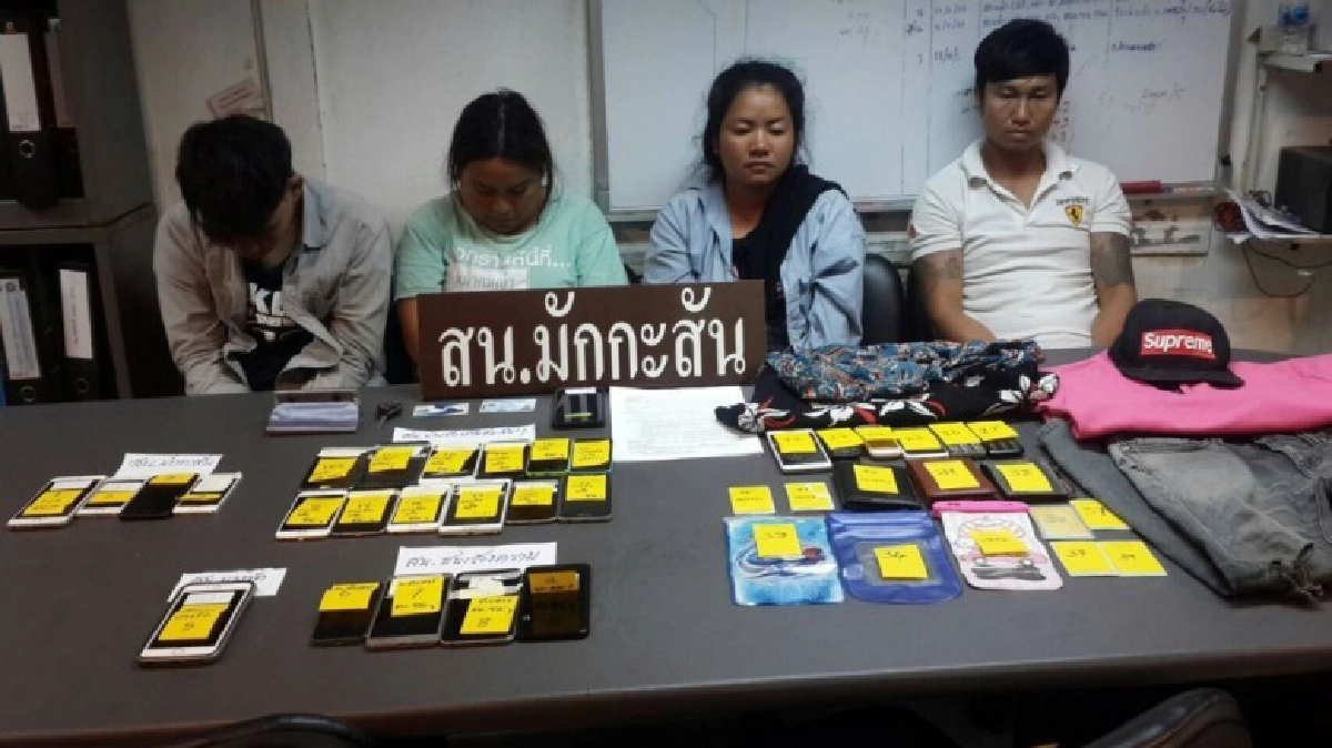 รวบคนไทย-เขมรลักมือถือช่วงสงกรานต์