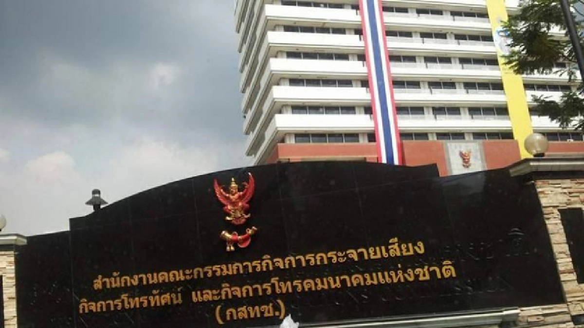  วงการสื่อสารแนะ กสทช.เอาตัวเองให้รอดก่อน 