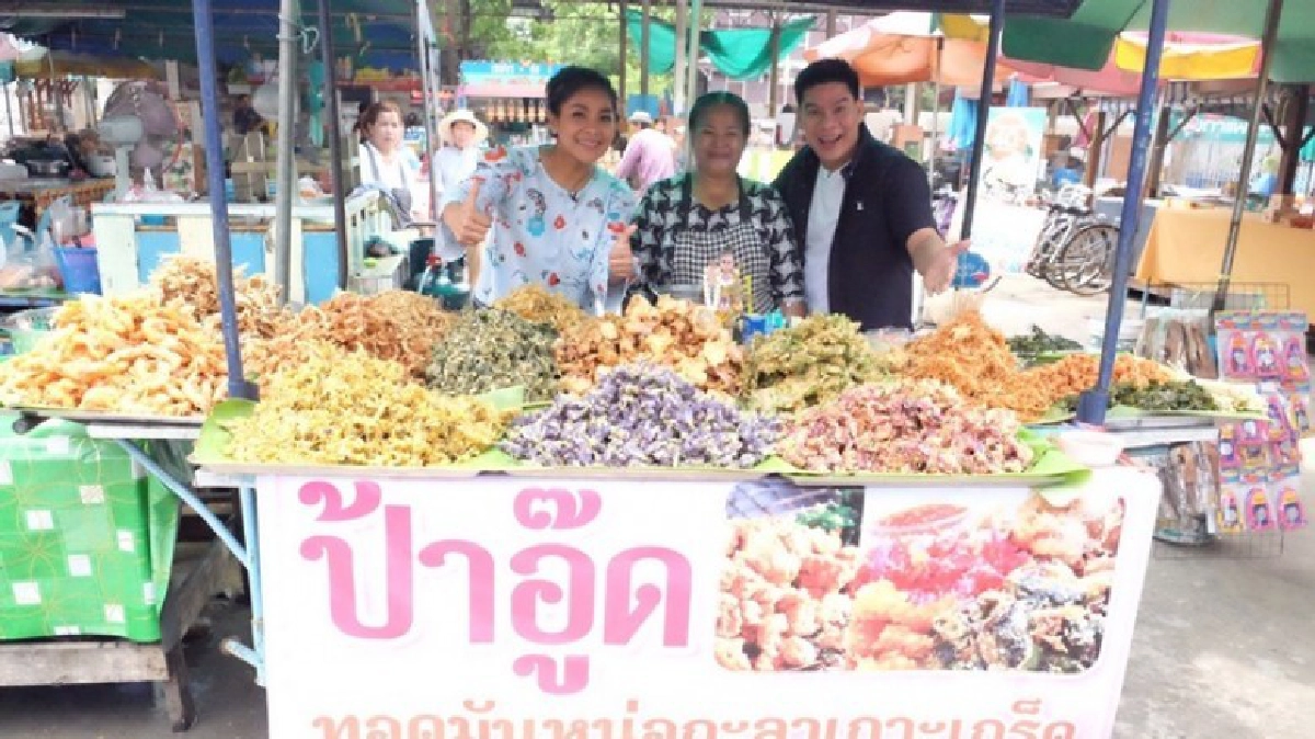 คู่รักคู่ฮา 'ตั๊ก-นุ้ย' พาข้ามแม่น้ำตะลุย 'เกาะเกร็ด' 