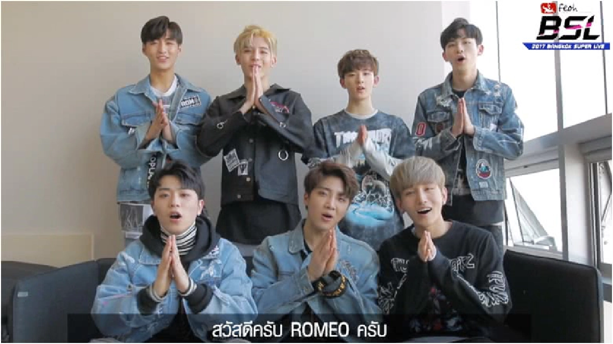 แอบส่องบอยแบนด์น้องใหม่ 7 หนุ่ม “โรมิโอ” (Romeo)