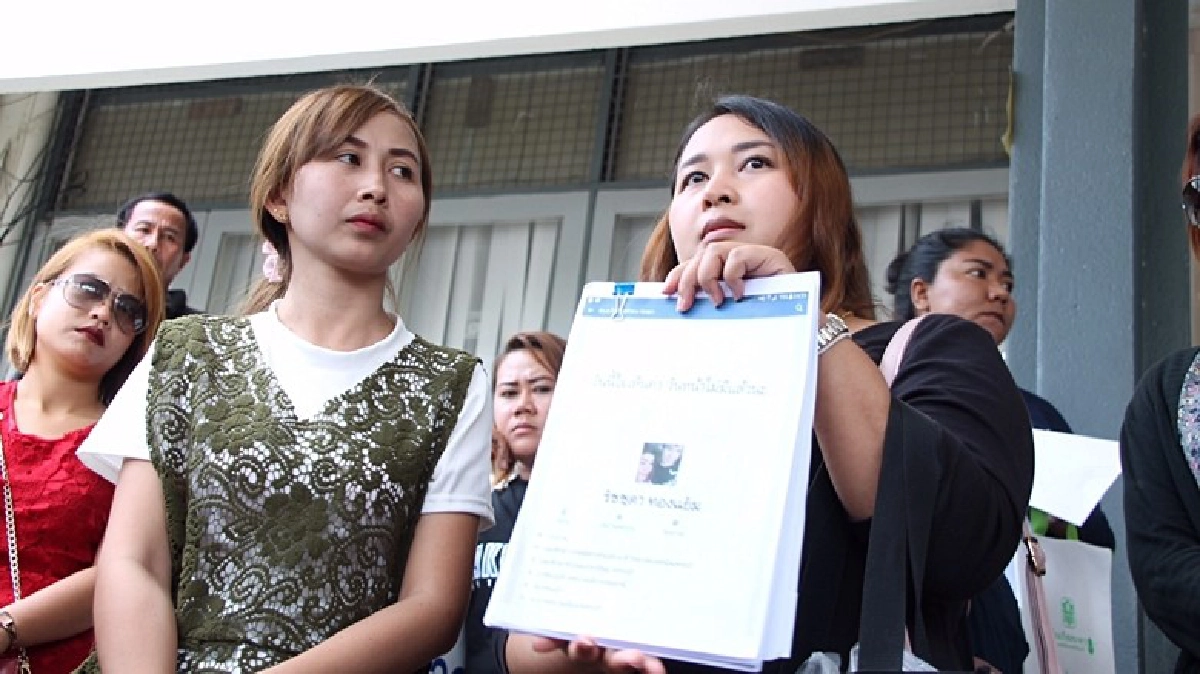 ร้องตำรวจถูกตุ๋นประมูลทอง ร้องตำรวจถูกตุ๋นประมูลทอง