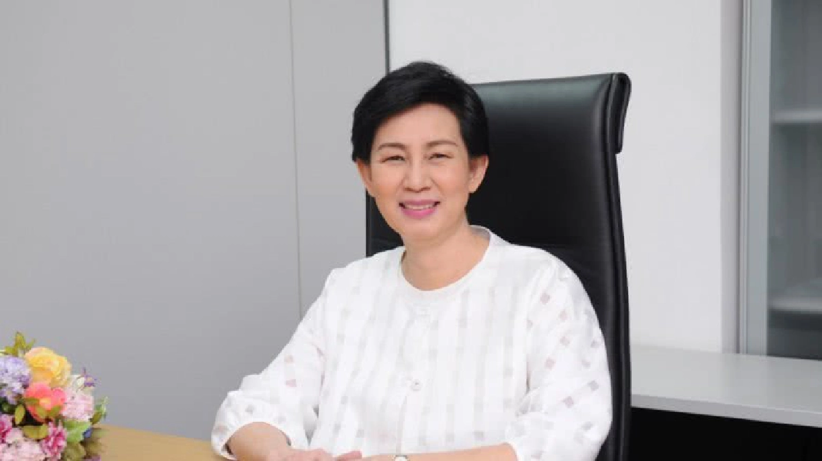 หั่นราคา