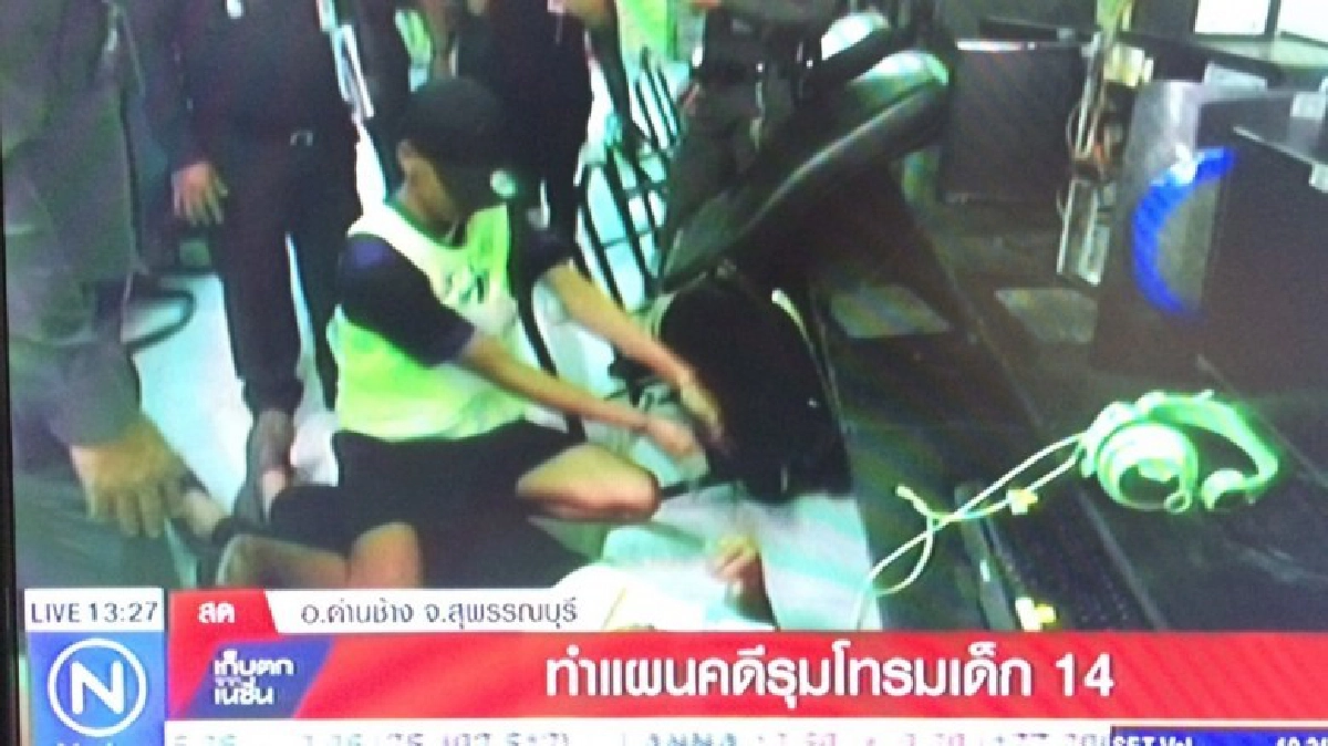 (คลิป) ทำแผนคดี "รุมโทรม" ผู้ต้องหายัน ด.ญ.สมยอม (คลิป) ทำแผนคดี "รุมโทรม" ผู้ต้องหายัน ด.ญ.สมยอม