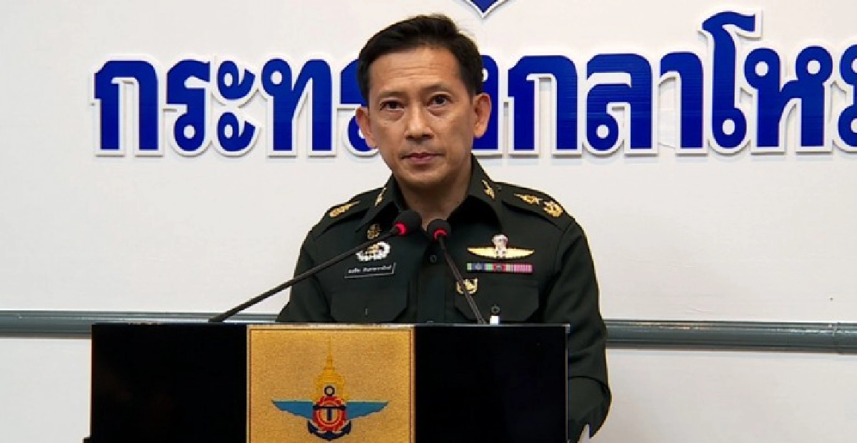รัฐบาลวาง 4มาตรการแก้ปัญหาถือครองที่ดิน รัฐบาลวาง 4มาตรการแก้ปัญหาถือครองที่ดิน