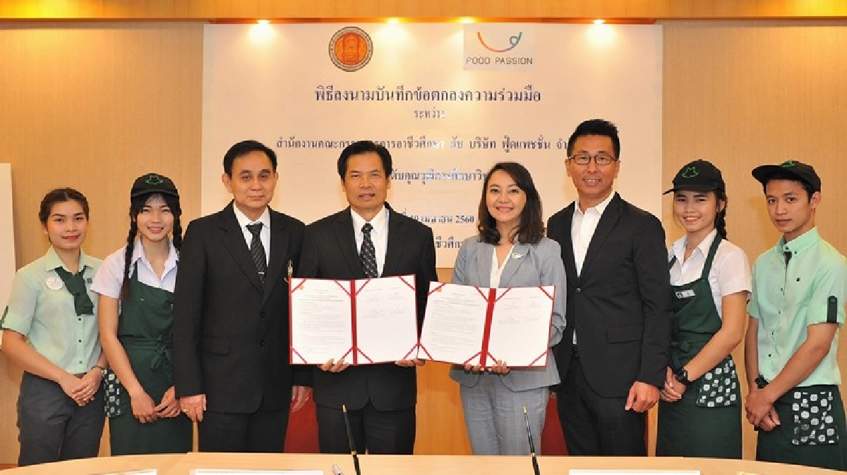 จับมือพัฒนาคนด้านธุรกิจอาหารจบได้วุฒิปวช.-ปวส.