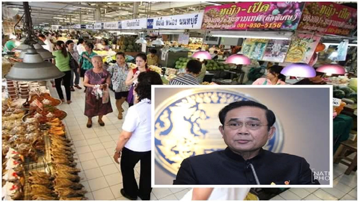 "นายกฯ"ปลื้ม"ตลอดอตก.ติด 1 ใน 10 ตลาดสดที่สุดในโลก "นายกฯ"ปลื้ม"ตลอดอตก.ติด 1 ใน 10 ตลาดสดที่สุดในโลก