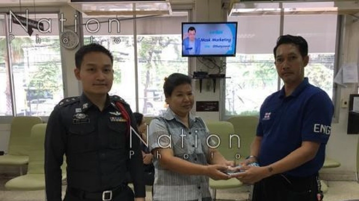 ป้าใจงามเก็นเงิน5.5หมื่นได้ตามคืนเจ้าของ