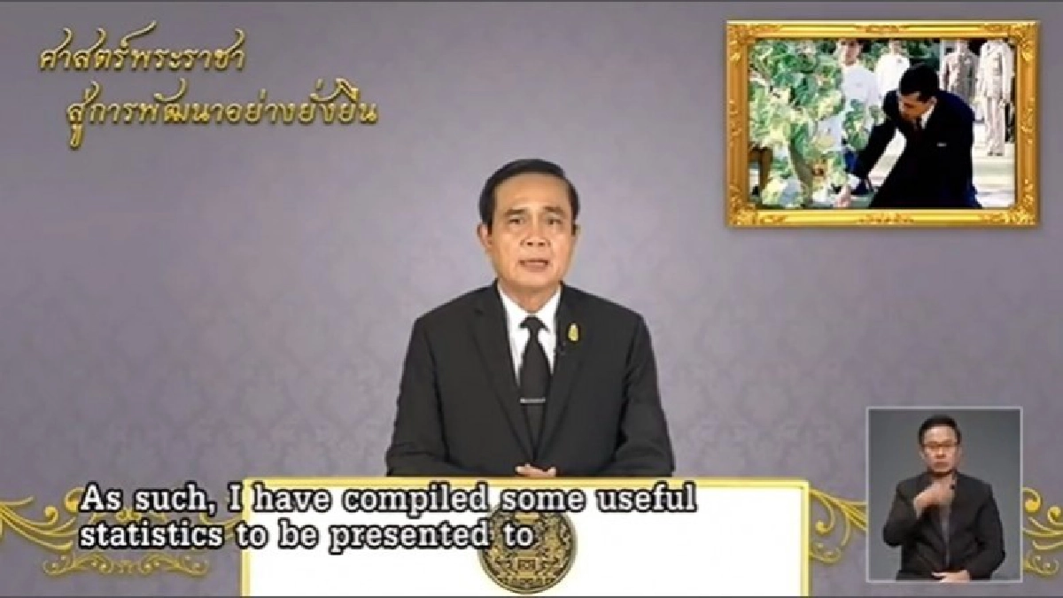 “บิ๊กตู่”ขอให้ปชช.เชื่อมั่น"รบ.-คสช." “บิ๊กตู่”ขอให้ปชช.เชื่อมั่น"รบ.-คสช."