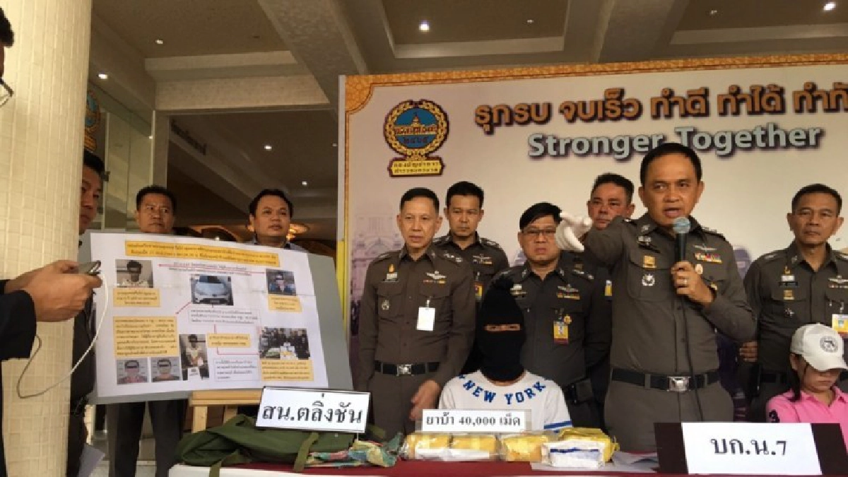 จับหนุ่มขนยาบ้า4หมื่นเม็ด-ตีมึนไม่รู้ของในรถคือยานรก จับหนุ่มขนยาบ้า4หมื่นเม็ด-ตีมึนไม่รู้ของในรถคือยานรก