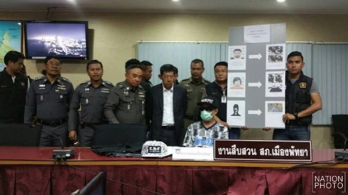 จับแล้ว 1 อนาจารหญิงวันไหลพัทยา จับแล้ว 1 อนาจารหญิงวันไหลพัทยา