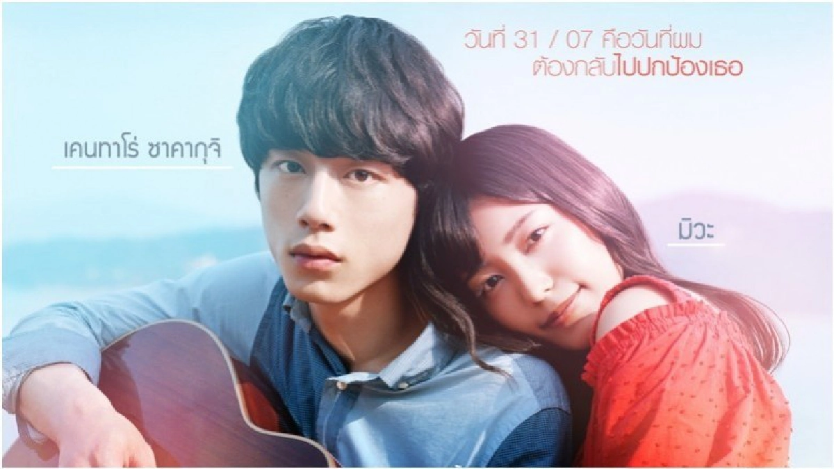 'The 100th Love with you' รวมพลังนักแสดงเสียงดีแห่งยุค 'The 100th Love with you' รวมพลังนักแสดงเสียงดีแห่งยุค