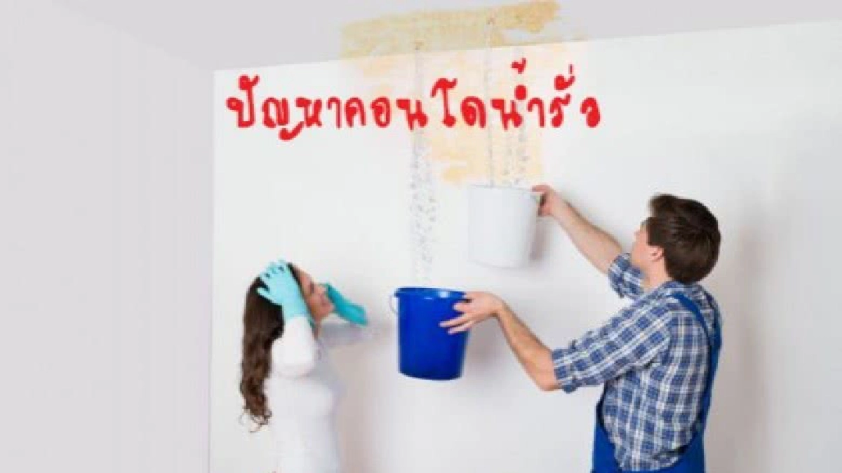 ชี้ช่องมองหาคอนโด ชี้ช่องมองหาคอนโด