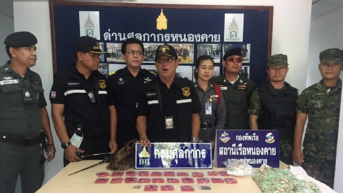ทิ้งยาบ้าหมื่นเม็ด!!ห้องน้ำหน้าด่านสะพานฯ ไทย-ลาว ทิ้งยาบ้าหมื่นเม็ด!!ห้องน้ำหน้าด่านสะพานฯ ไทย-ลาว