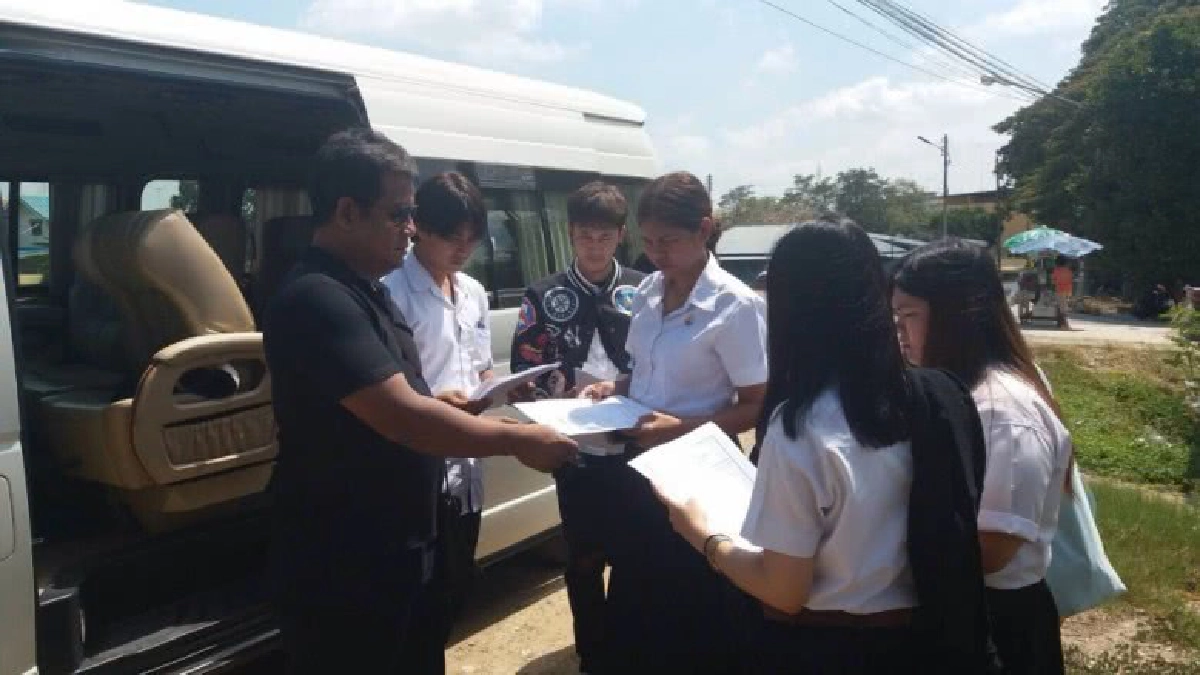 อุตสาหกรรมอยู่ร่วมกับชุมชนได้