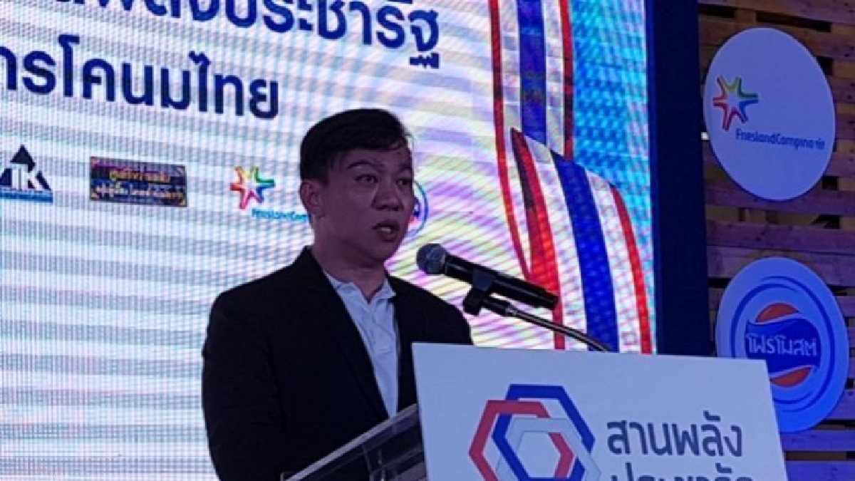  เดินหน้า“โฟร์โมสต์สานพลังประชารัฐ พัฒนาเกษตรกรโคนมไทย"