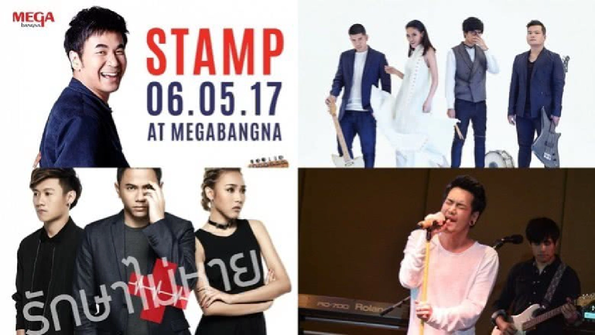 เมโลดี้ไกด์ ประจำวันอังคารที่ 25 เมษายน 2560 เมโลดี้ไกด์ ประจำวันอังคารที่ 25 เมษายน 2560