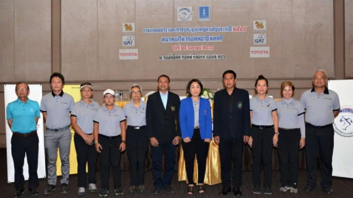 กกท.หนุน 12 ล้านจัดสวิงอาชีพสตรี กกท.หนุน 12 ล้านจัดสวิงอาชีพสตรี