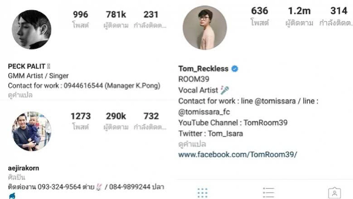 แรงแค่ไหน!! ยอดฟอลโลเวอร์ไอจี ‘ทีมหน้ากาก’ พุ่งหนักมาก แรงแค่ไหน!! ยอดฟอลโลเวอร์ไอจี ‘ทีมหน้ากาก’ พุ่งหนักมาก