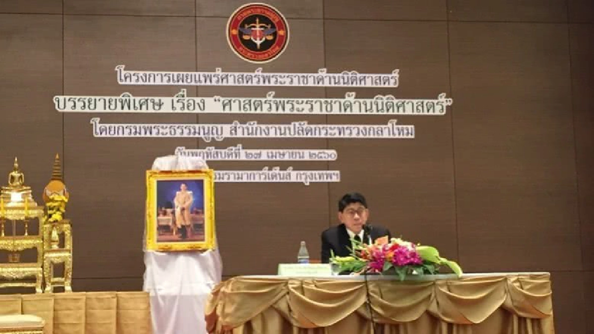 "วิษณุ"จำจนตาย"ในหลวง ร.9"ทรงสอนแม้เรื่องเล็กน้อย