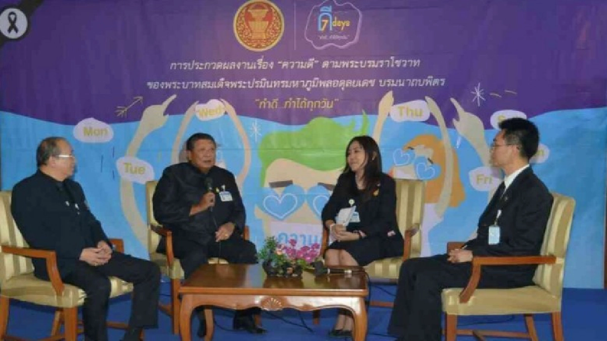 สนช.จัดประกวดสื่อสร้างสรรค์ สนช.จัดประกวดสื่อสร้างสรรค์