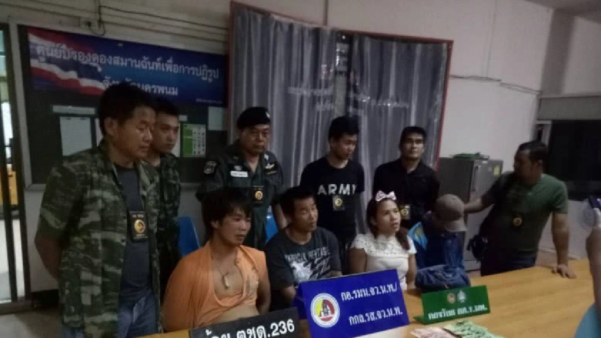 ล่อจับเพื่อนผู้ต้องหาคดียาบ้าติดสินบนจนท. ล่อจับเพื่อนผู้ต้องหาคดียาบ้าติดสินบนจนท.