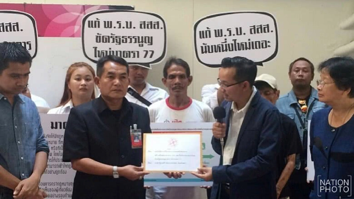ร้อง นายกฯ ยุติแก้ พรบ.สสส. 