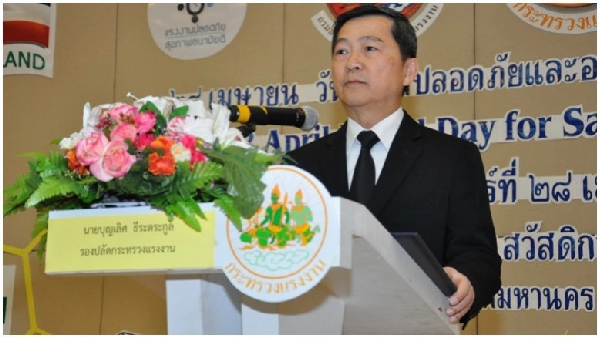 ลั่น!! ปี60-69 ขับเคลื่อน "เซฟตี้ไทยแลนด์"