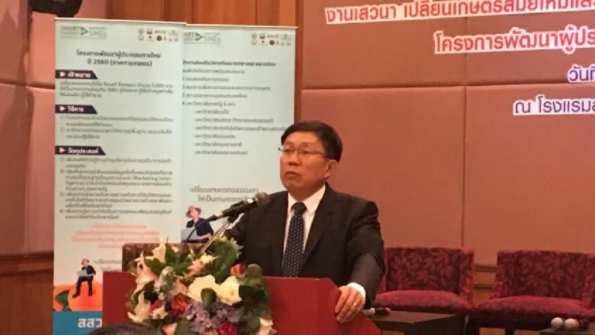 สสว.จับมือสถาบันการศึกษาเปิดโครงการStart up ปี60