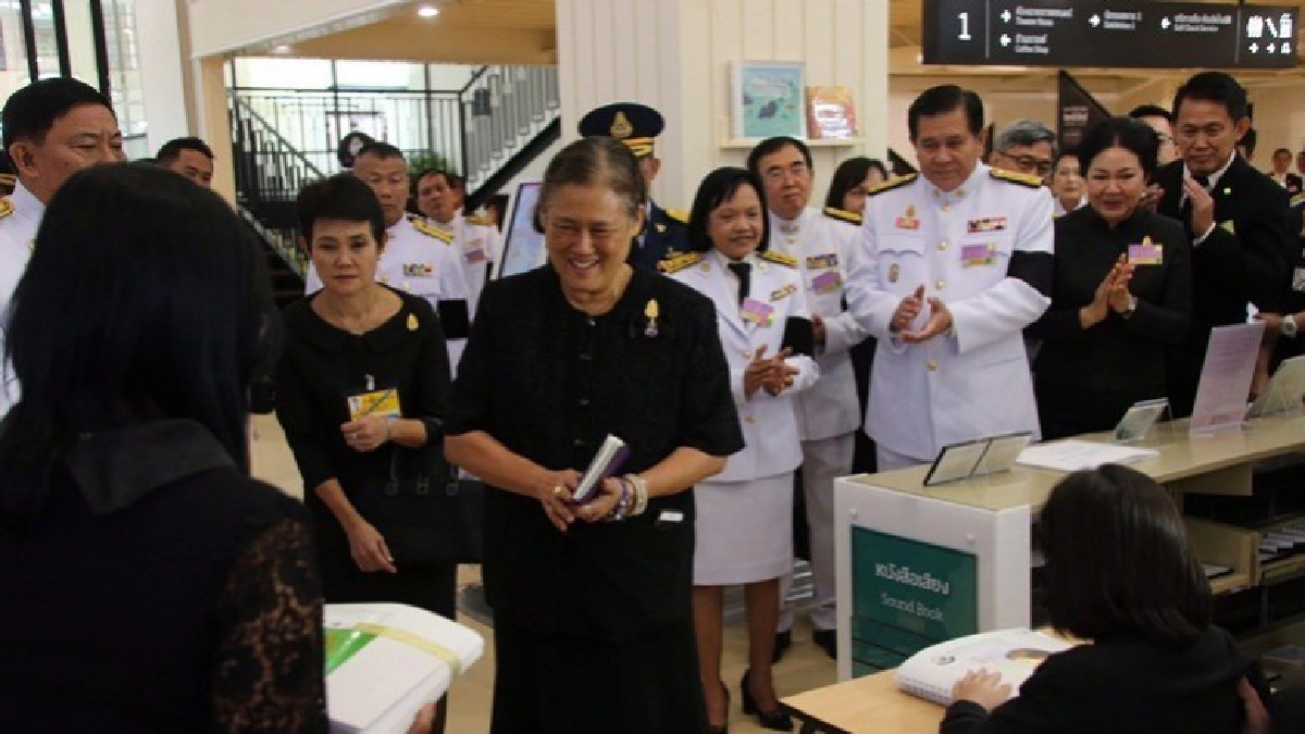 สมเด็จพระเทพฯ ทรงเปิดหอสมุดเมืองกรุงเทพมหานคร สมเด็จพระเทพฯ ทรงเปิดหอสมุดเมืองกรุงเทพมหานคร