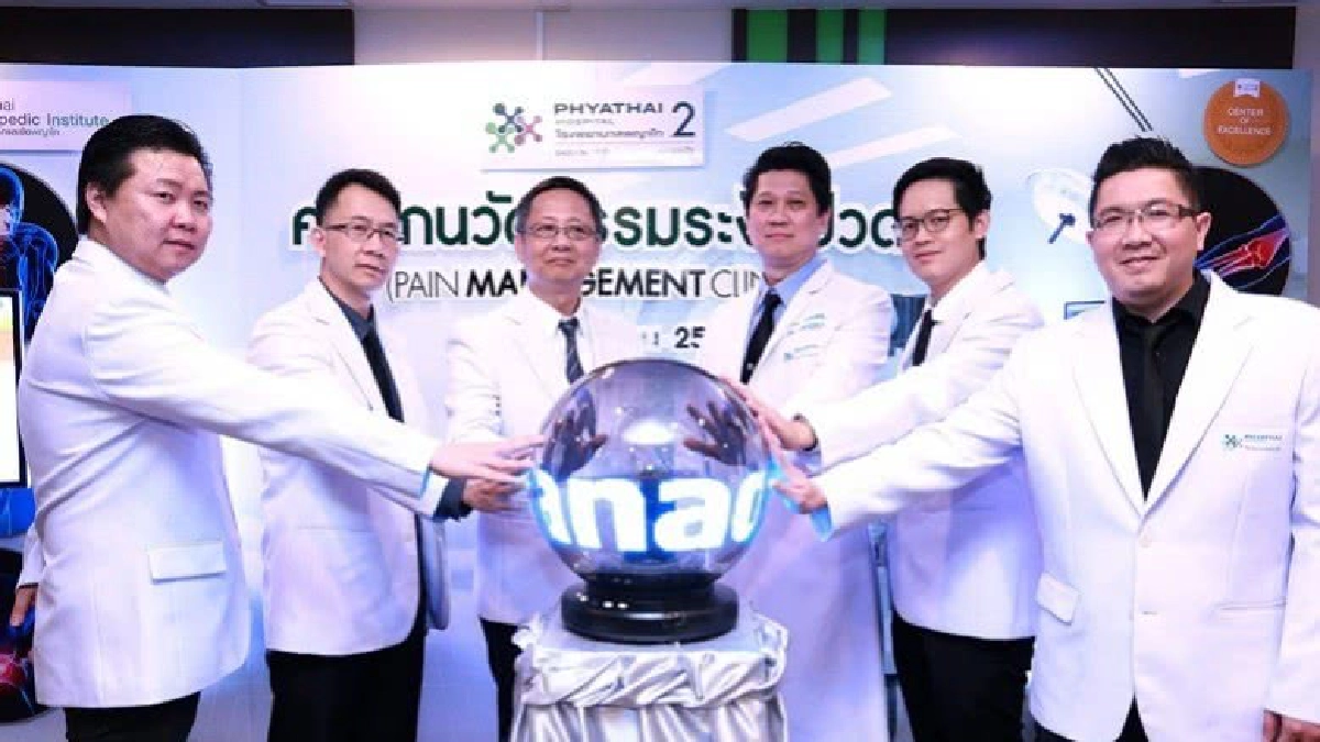 เคล็ดลับห่างไกล‘ออฟฟิศซินโดรม’