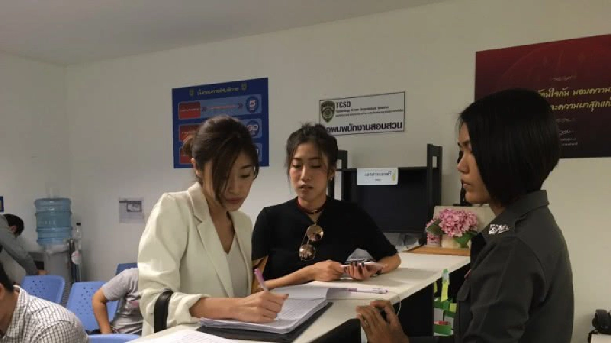 ยิปซีโร่งแจ้งความถูกรังควานไอจี ยิปซีโร่งแจ้งความถูกรังควานไอจี