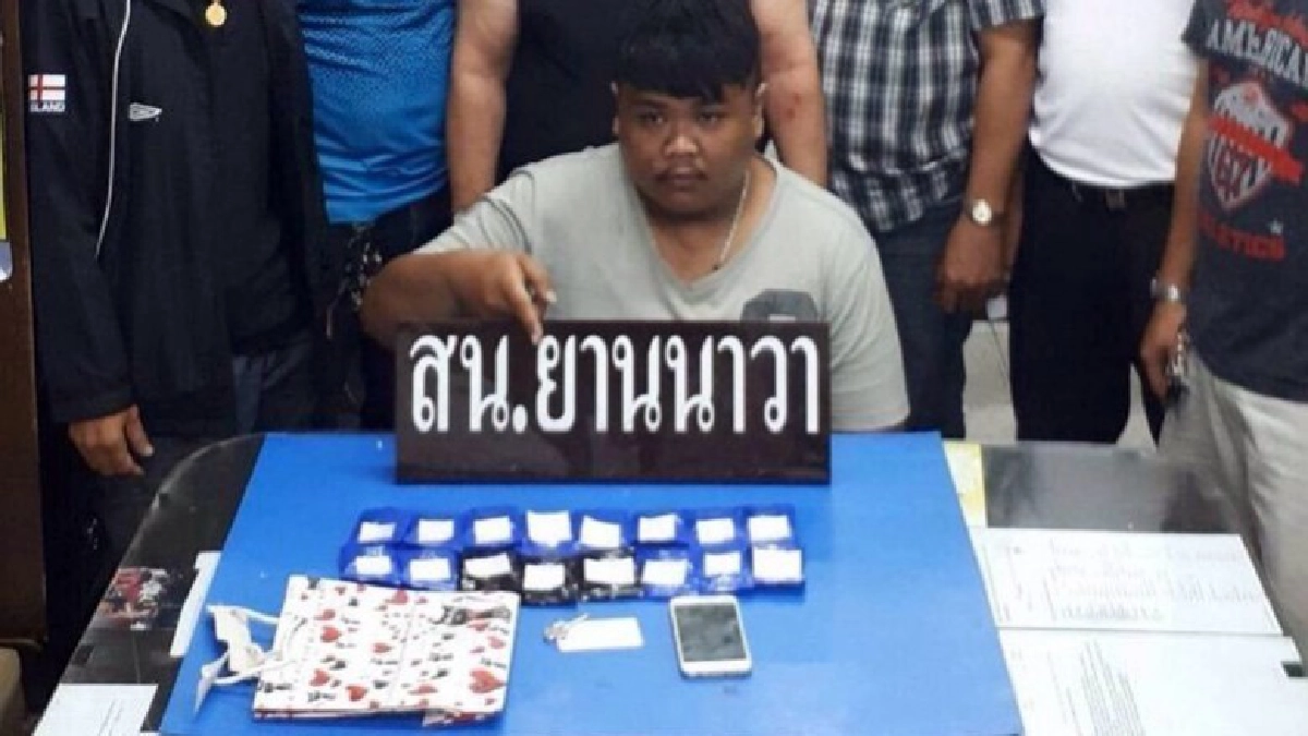"จับพ่อค้ายาบ้า" พร้อมของกลาง3พันกว่าเม็ด "จับพ่อค้ายาบ้า" พร้อมของกลาง3พันกว่าเม็ด