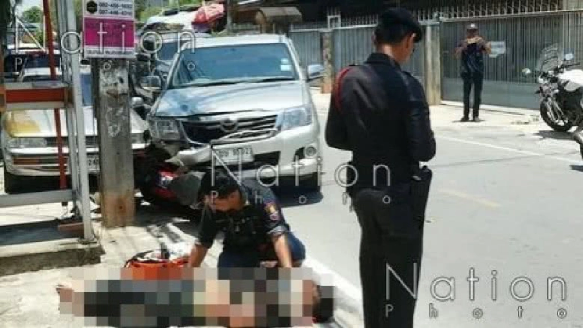 ลูกตำรวจคลั่งไล่ฟันชาวบ้าน-ขับรถหนีถูกกระบะพุ่งเสยดับอนาถ ลูกตำรวจคลั่งไล่ฟันชาวบ้าน-ขับรถหนีถูกกระบะพุ่งเสยดับอนาถ