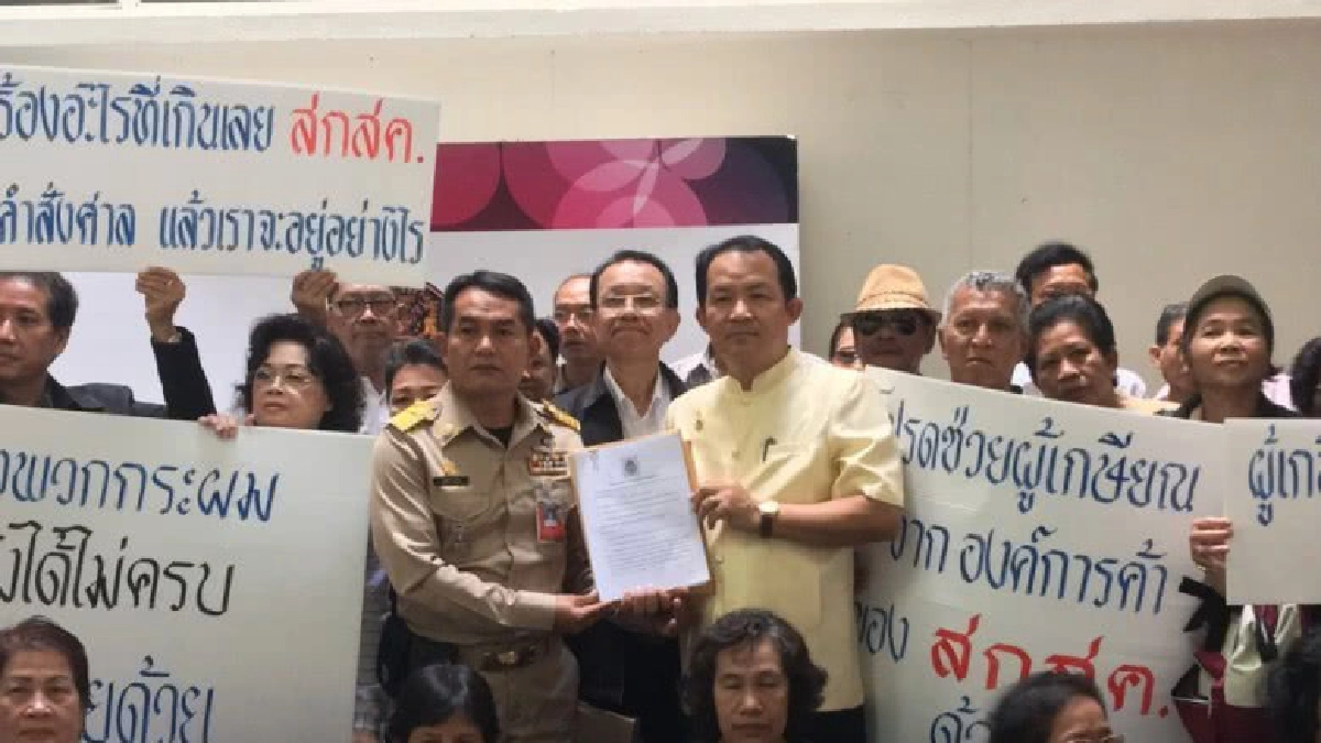  “ศรีสุวรรณ” ร้อง “บิ๊กตู่” จี้ สกสค. จ่ายบำเหน็จที่ค้าง