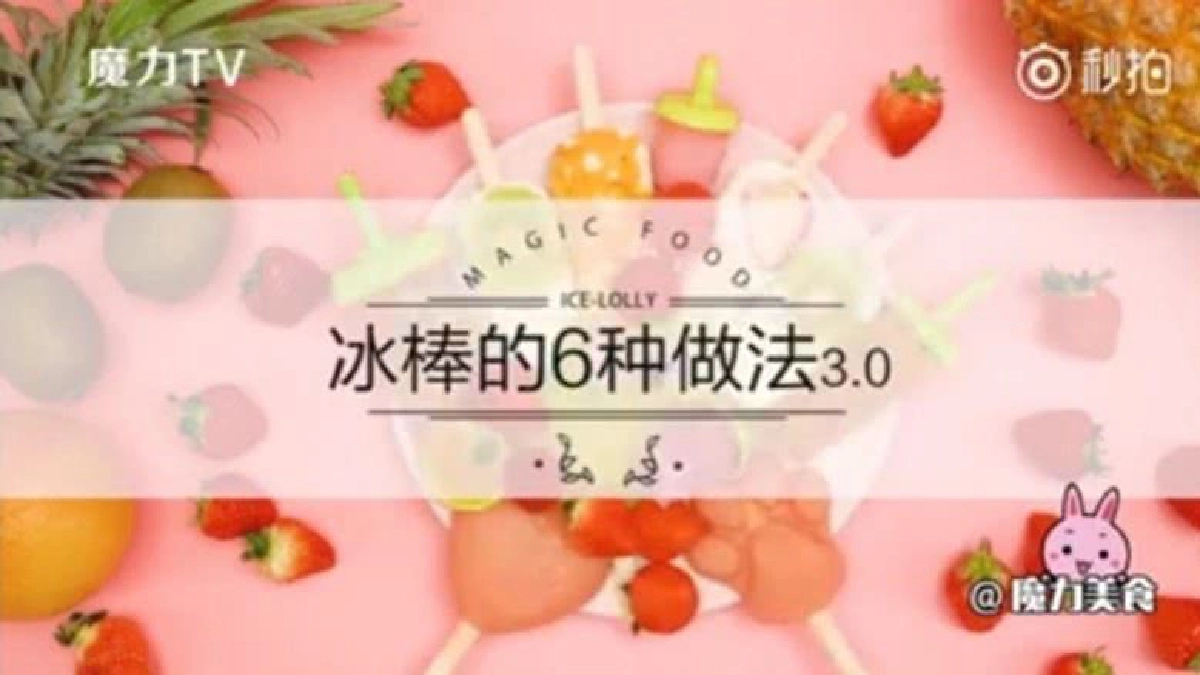 วิธีทำไอศกรีม 6 แบบแสนง่ายและอร่อย !! วิธีทำไอศกรีม 6 แบบแสนง่ายและอร่อย !!