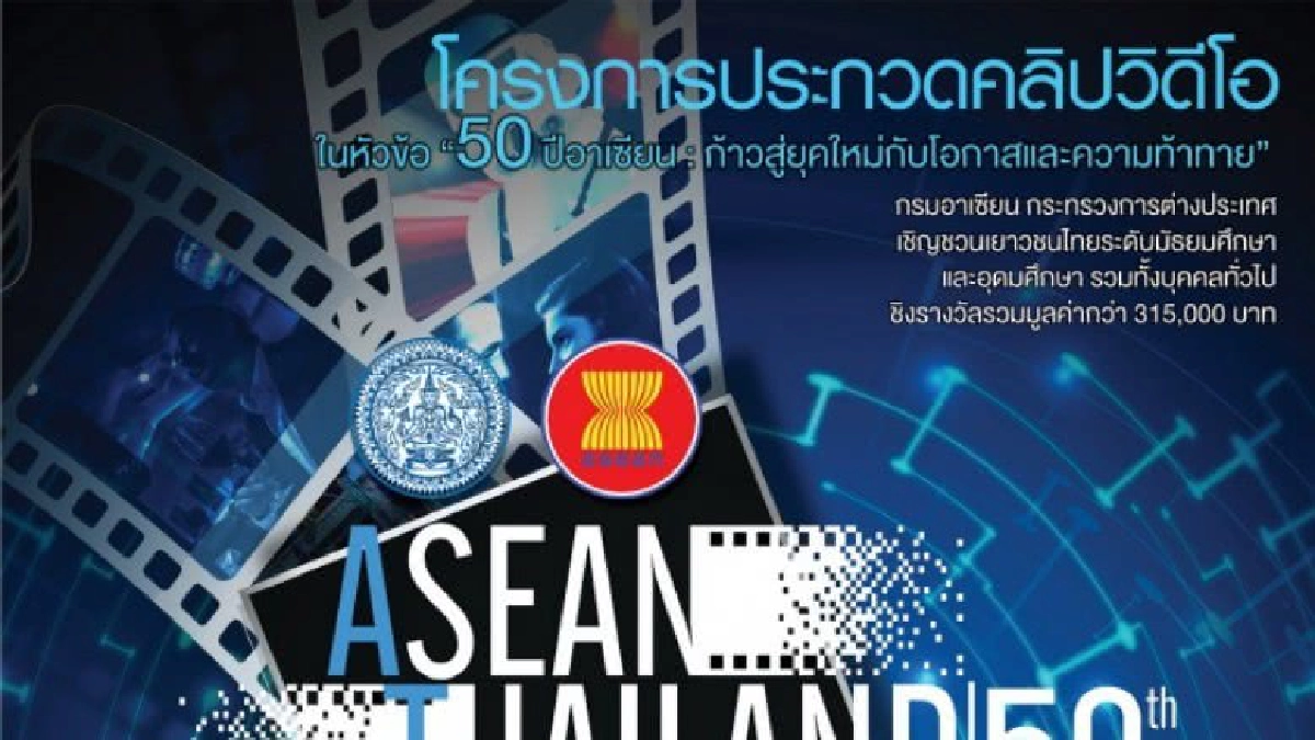 ประกวดคลิปวิดีโอชิง3แสน      