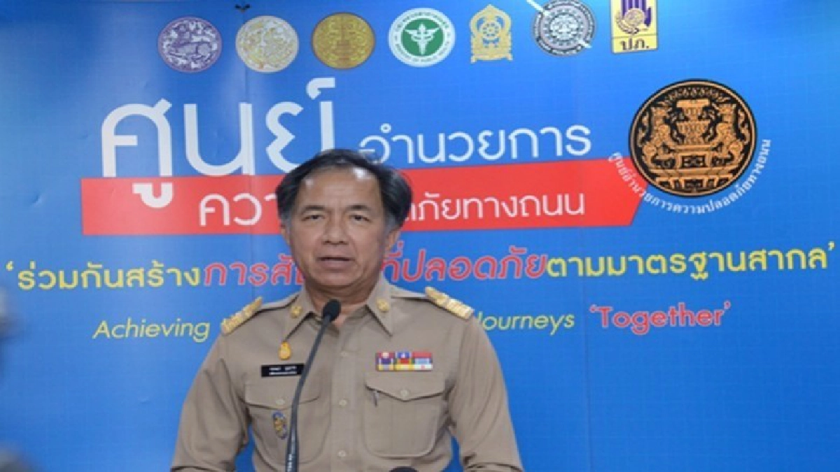 “ปลัดมท.”ถกเข้มรัฐ-เอกชนหามาตรการลดตายช่วงเทศกาล “ปลัดมท.”ถกเข้มรัฐ-เอกชนหามาตรการลดตายช่วงเทศกาล