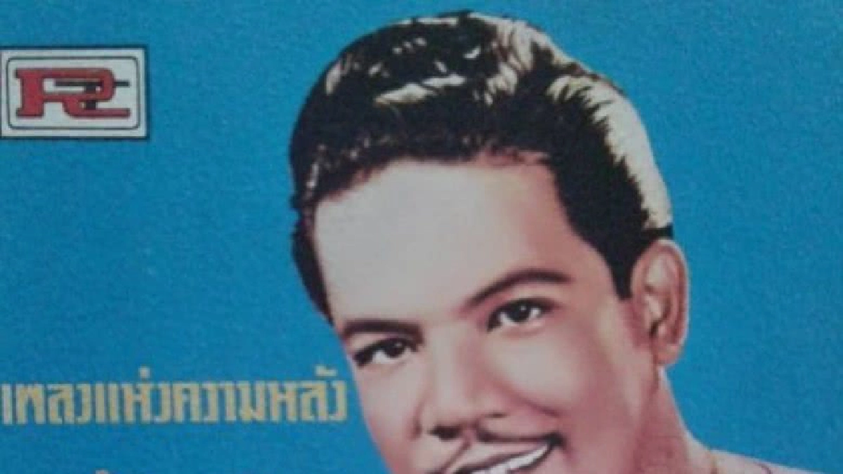 มนต์เพลง'กรรมกร' ผู้สร้างเมืองด้วยหยาดเหงื่อ