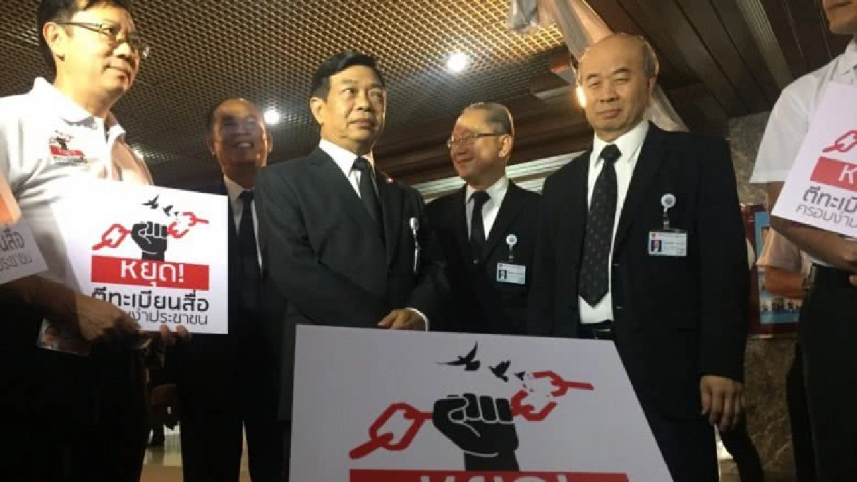 "นักข่าว" ยื่น สปท. จี้ ถอน กม. คุมสื่อ