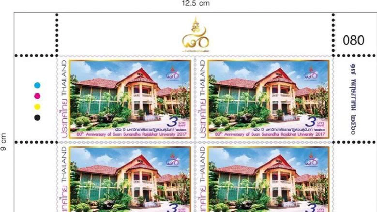 เปิดตัว แสตมป์ 80 ปีมร.สส. 
