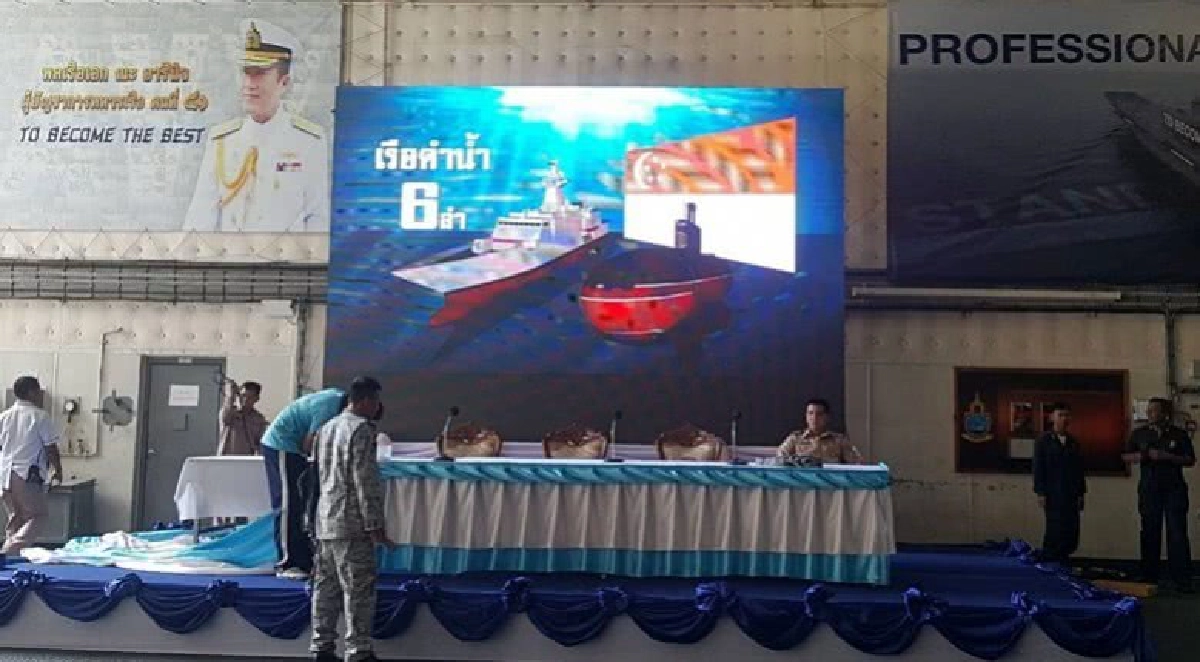 "กองทัพเรือ"ยันไม่ถอยซื้อเรือดำน้ำ "กองทัพเรือ"ยันไม่ถอยซื้อเรือดำน้ำ