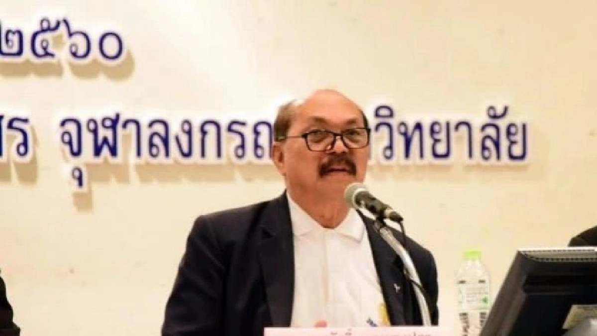 รู้แล้ว!เบาะแสแหล่งกบดาน ดร.จุฬาฯโกงแชร์ล็อตเตอรี่ รู้แล้ว!เบาะแสแหล่งกบดาน ดร.จุฬาฯโกงแชร์ล็อตเตอรี่